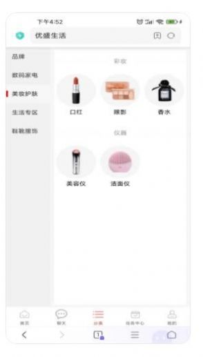 优盛生活 优盛生活