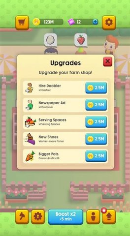 快乐的收获 快乐的收获