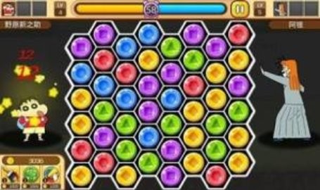 蜡笔小新大作战3