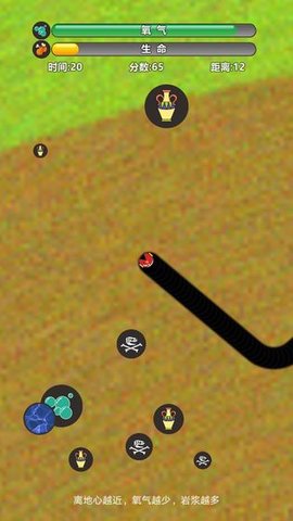 美食世界 美食世界