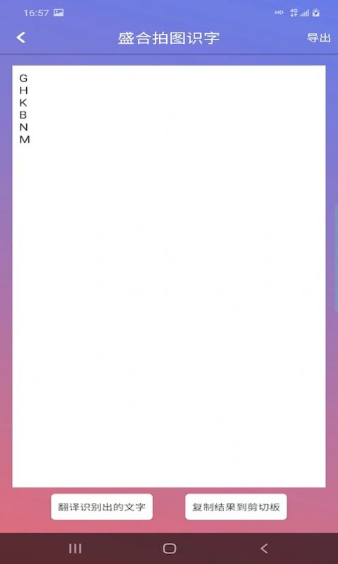 盛合拍图识字 盛合拍图识字