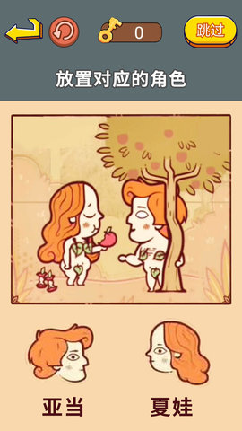 同学闯关大师 同学闯关大师