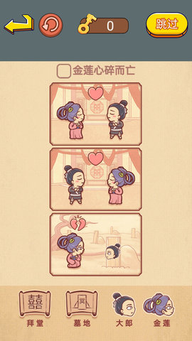 同学闯关大师 同学闯关大师