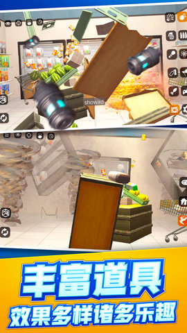 解压放松大师 解压放松大师