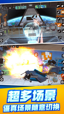 解压放松大师 解压放松大师