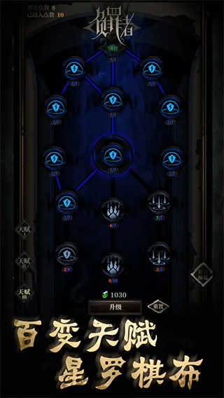 负罪者方石 负罪者方石