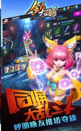 全民大菠萝 全民大菠萝