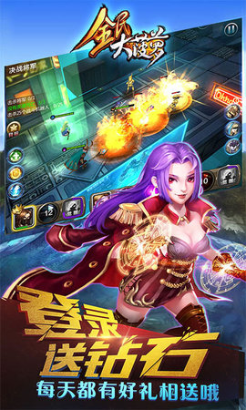 全民大菠萝 全民大菠萝