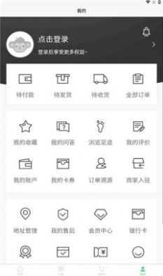 畎亩商城 畎亩商城