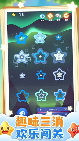 奇迹消消 奇迹消消