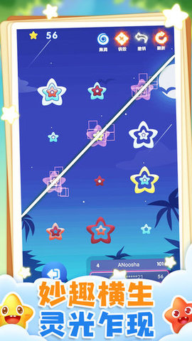 奇迹消消 奇迹消消