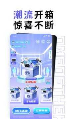 潮玩盒柜 潮玩盒柜