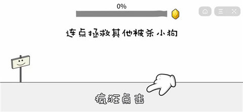 晴天小狗 晴天小狗