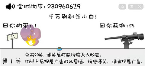 晴天小狗 晴天小狗