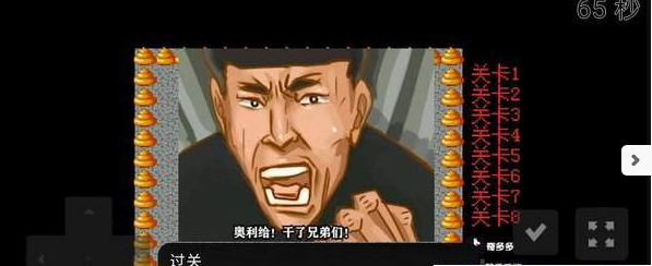 老八找撤硕 老八找撤硕