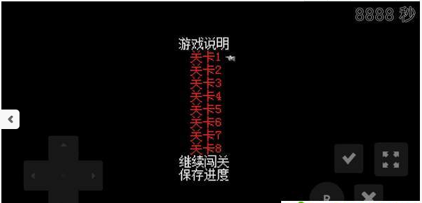 老八找撤硕 老八找撤硕