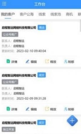 职甜甜兼职