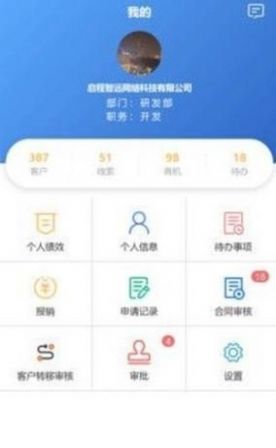 职甜甜兼职
