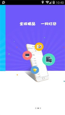 幸福商城 幸福商城