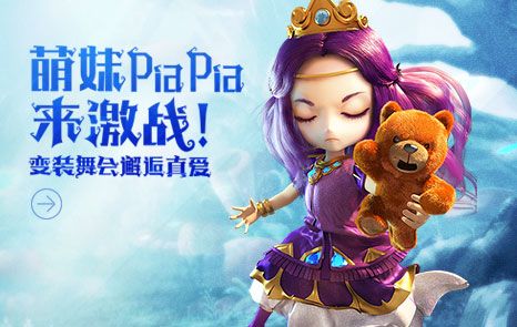 有杀气童话2梦境重生