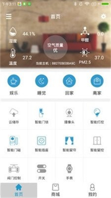 宅美智控 宅美智控