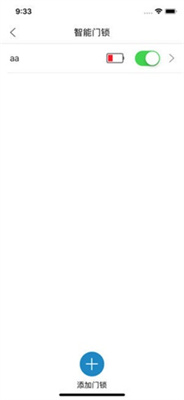 宅美智控 宅美智控