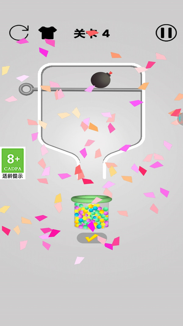 球球收集 球球收集