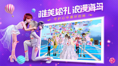 恋与恋练生 恋与恋练生