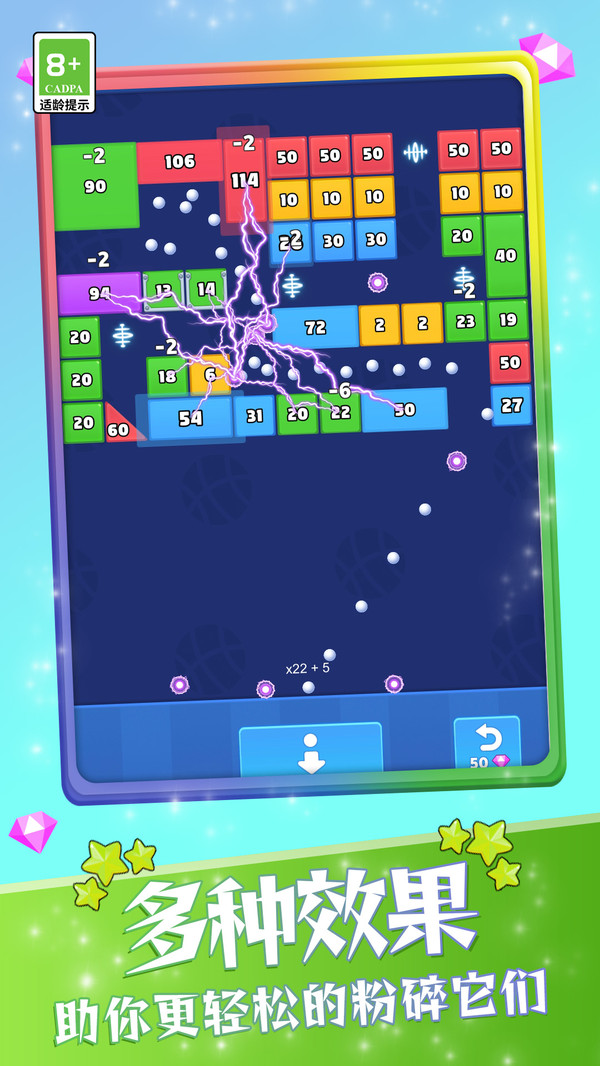 粉碎砖块3D 粉碎砖块3D