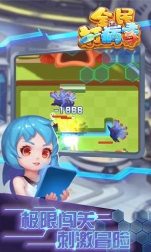 全民打病毒 全民打病毒