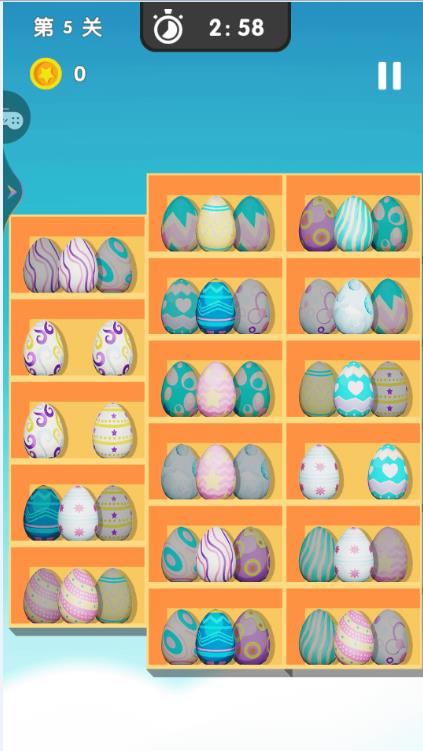 天天爱收纳 天天爱收纳