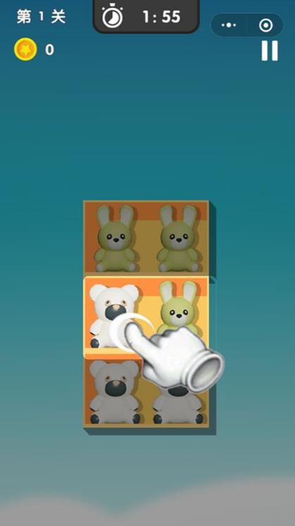 天天爱收纳 天天爱收纳