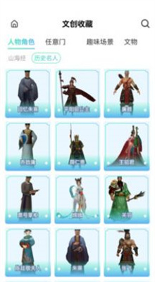 云游天下 云游天下