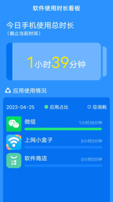 上网小盒子 上网小盒子