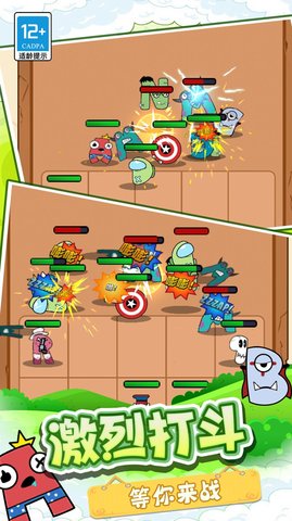 疯狂迷宫3D 疯狂迷宫3D