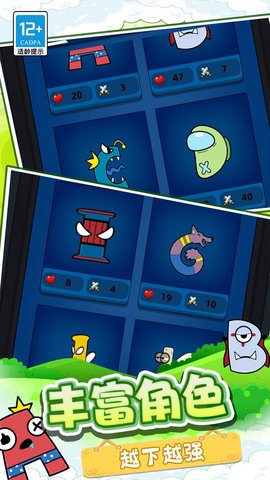 疯狂迷宫3D 疯狂迷宫3D