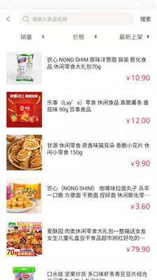 优佳悦享 优佳悦享