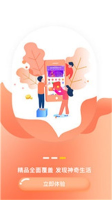 优品有惠 优品有惠