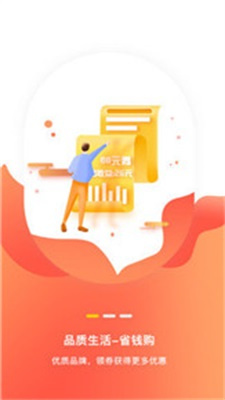 优品有惠 优品有惠