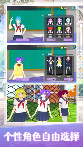 梦幻女子学院 梦幻女子学院