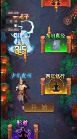 打不过我战斗模拟器