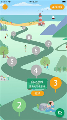 悦然空间 悦然空间