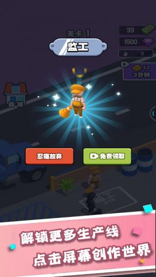 无限装球 无限装球