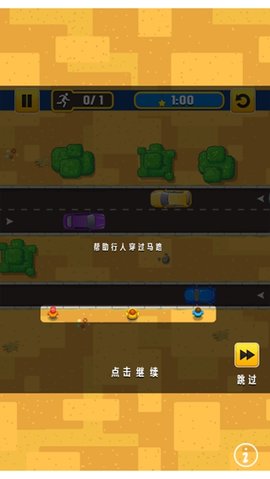 喂喂向前冲 喂喂向前冲