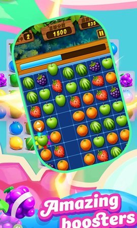 萌果爱消除 萌果爱消除