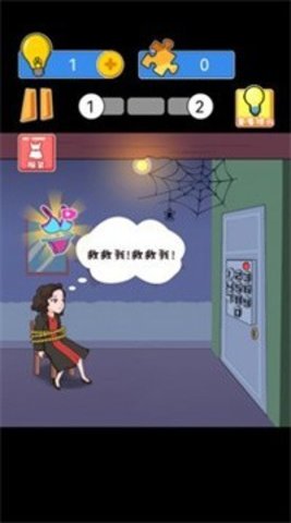 见证脑洞奇迹 见证脑洞奇迹