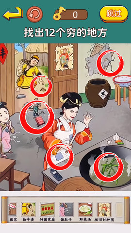 明显穿帮了 明显穿帮了