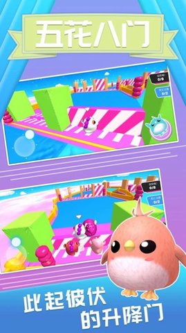 萌鼠向前冲 萌鼠向前冲