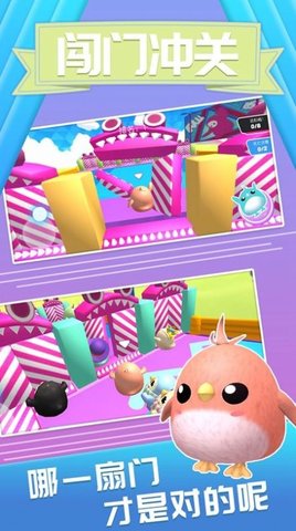 萌鼠向前冲 萌鼠向前冲