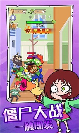 吃饭睡觉打丧尸